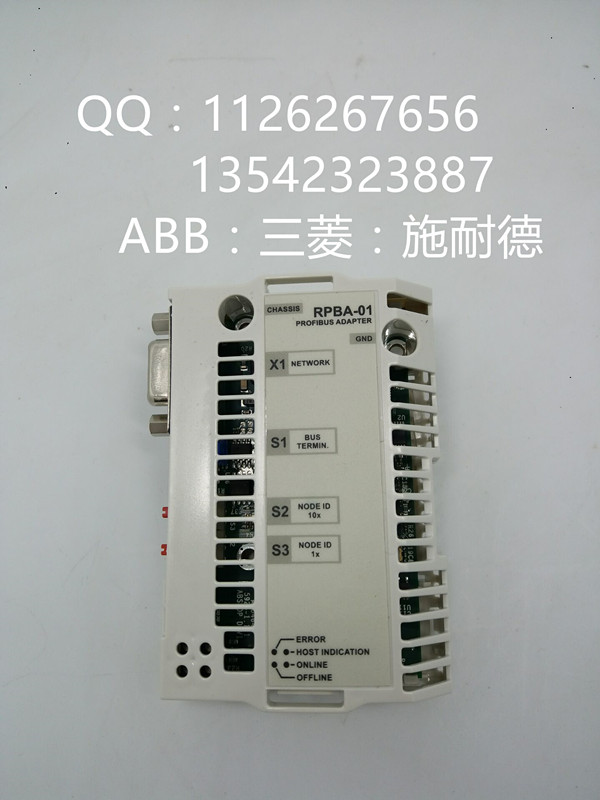 ABB-[DPT63-CB010 C10 2P]-雙電源