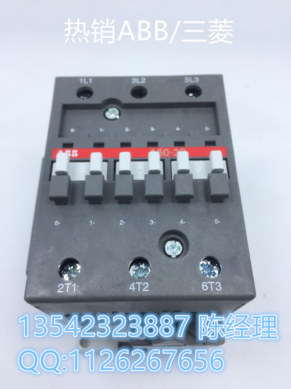 ABB[DPT63-CB010 C6 3P]-雙電源自動轉換開關