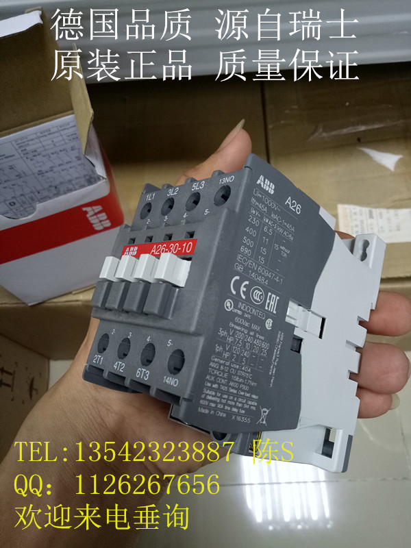 ABB-[DPT63-CB010 C32 2P]雙電源轉(zhuǎn)換開關(guān)