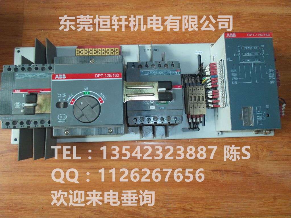 德國品質(zhì)ABB-【DPT63-CB010 C0.5 3】雙電源開關(guān)