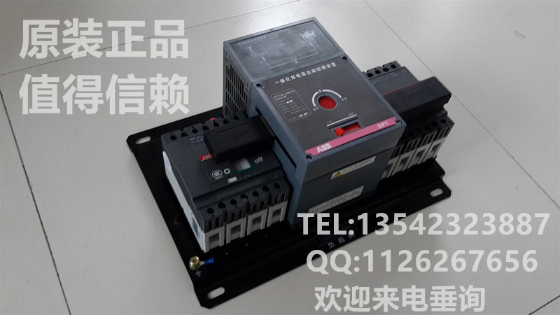 原裝正品ABB-【DPT63-CB010 C1 3P】雙電源開關(guān)