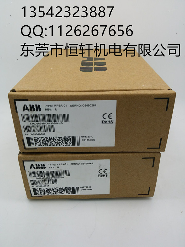 ABB安全PLC附件 電纜M12-C101;10103082