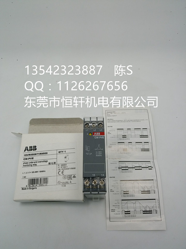 ABB馬達(dá)啟動(dòng)器，MS116-16.0 ，正品現(xiàn)貨