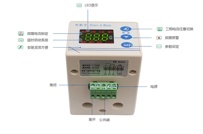 水泵保護(hù)器-防空轉(zhuǎn)保護(hù)器---KMY-801 ( 1A-100）