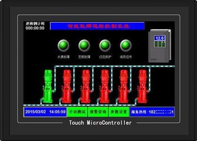 7寸觸摸屏變頻消防巡檢控制器 485接口 遠程(寬帶)網(wǎng)絡(luò)監(jiān)控