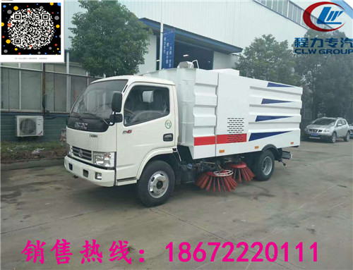 8噸掃路車(chē)廠(chǎng)家報(bào)價(jià)港口碼頭專(zhuān)用洗掃車(chē)