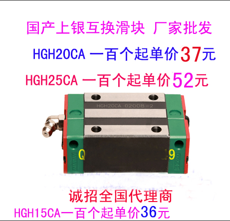 HGH20CA，HGH20CA，HGH20CA，上銀滑塊廠家