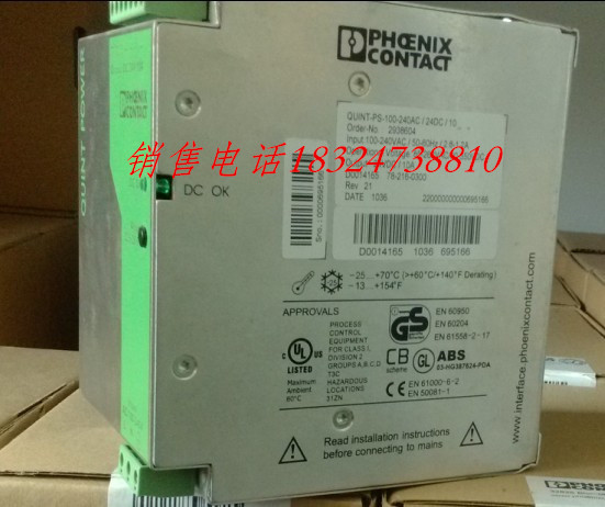 菲尼克斯電源QUNIT-PS-100-240AC/24DC/10