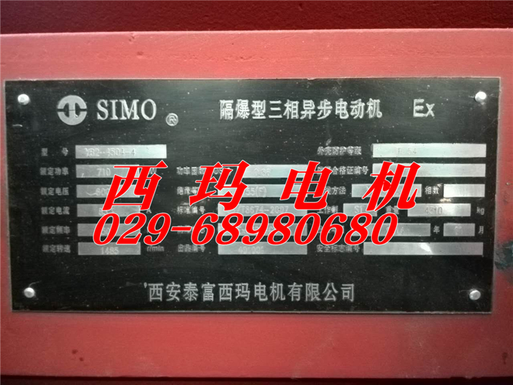 YGP160L1-6 5.5KW/IC410冷卻方式變頻輥道電機(jī)生產(chǎn)廠家【鴻泰電機(jī)】