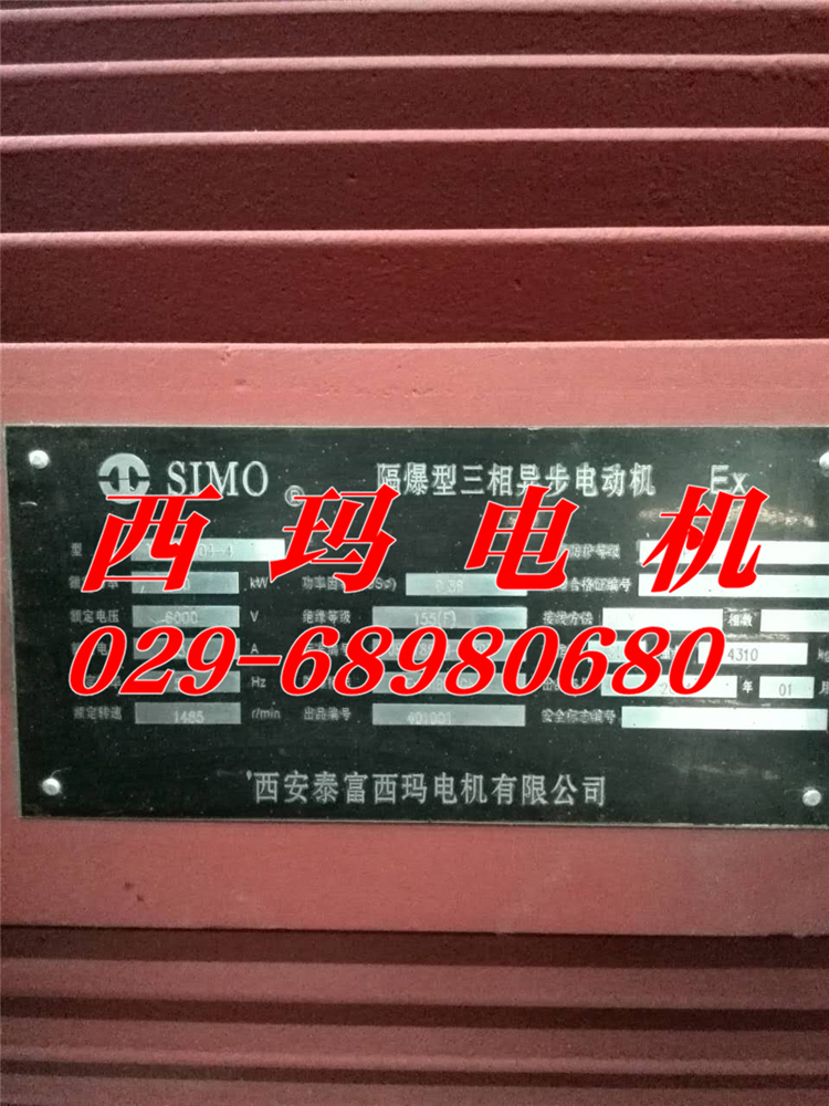 【JS137-8	210KW 380V】JS系列電動(dòng)機(jī)批發(fā)供應(yīng)