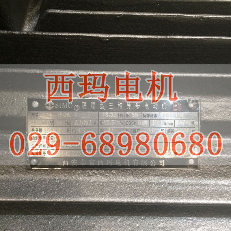 YGP355L1-6 110KW/IC410冷卻方式變頻調(diào)速三相異步電動(dòng)機(jī)價(jià)格最低【鴻泰電機(jī)】