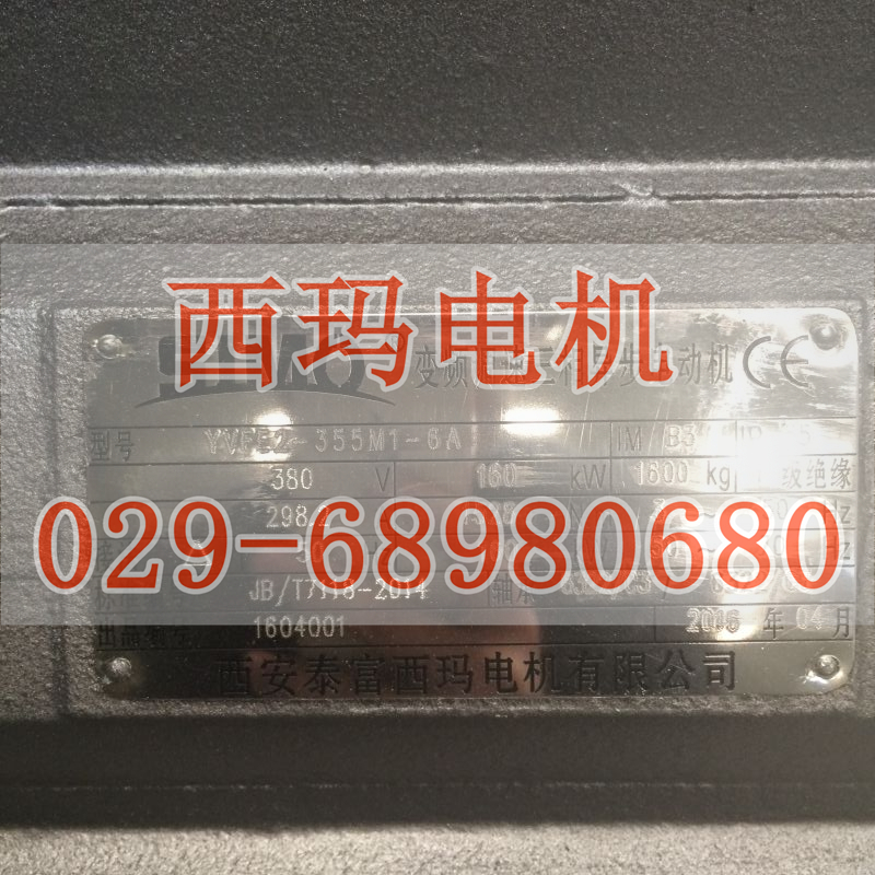 【JS157-10 500KW 380V】西瑪?shù)蛪航涣麟姍C產(chǎn)品用途