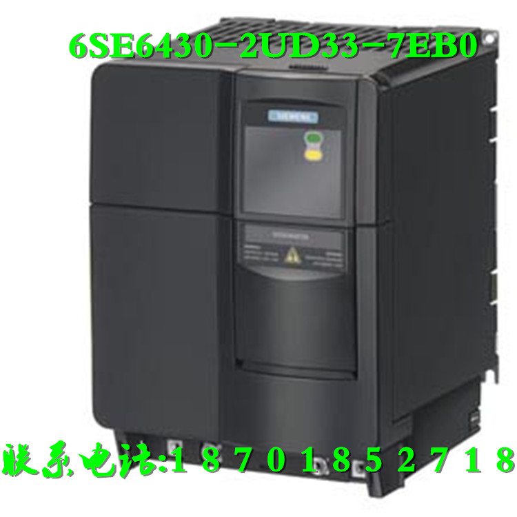 西門子MM430變頻器6SE6430-2UD33-7EB0