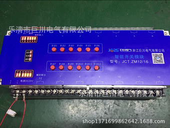 MR1616.433學(xué)校智能路燈控制器定時控制系統(tǒng)