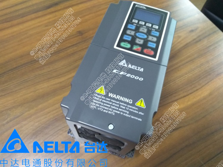 全新原裝正品臺達(dá)變頻器VFD075CP43B-21 三相380V