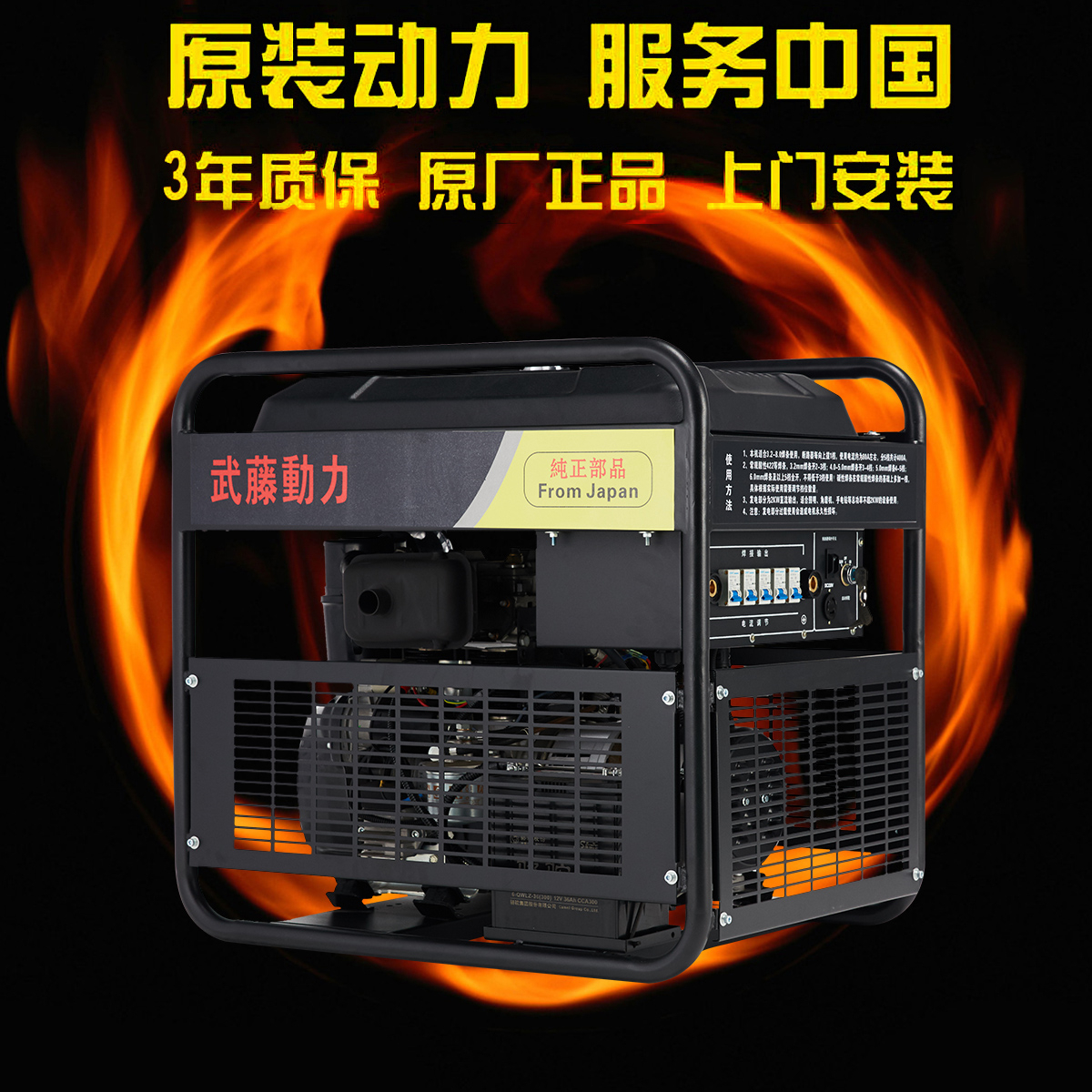 電啟動(dòng)焊接5.0焊條逆變300A柴油發(fā)電電焊機(jī)400A德國(guó)技術(shù)