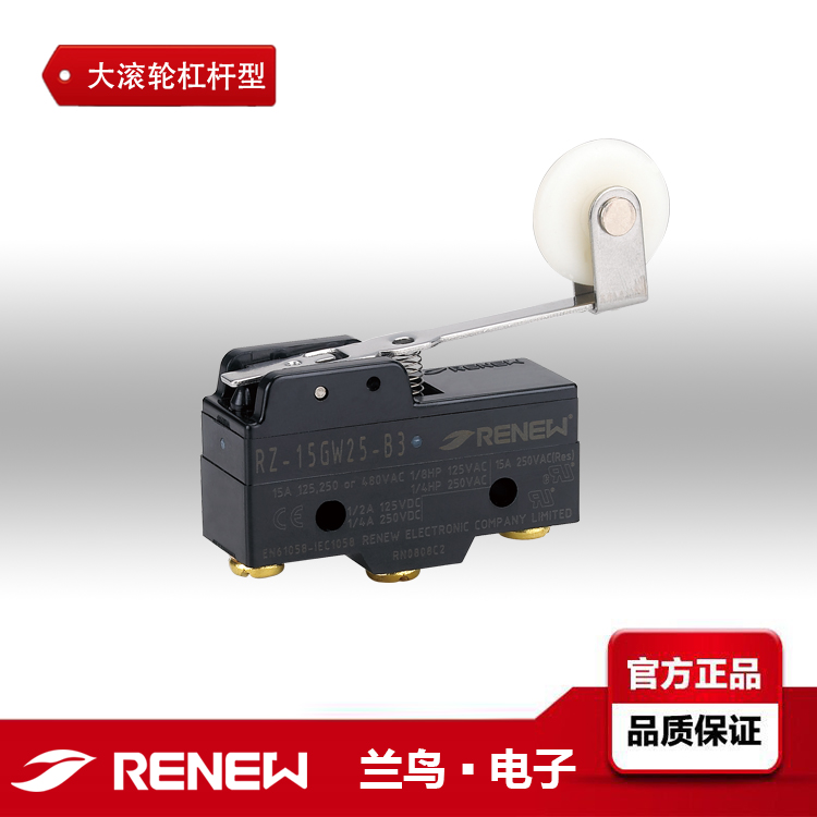 RZ-15GW25-B3mBRENEW΢_P(gun)