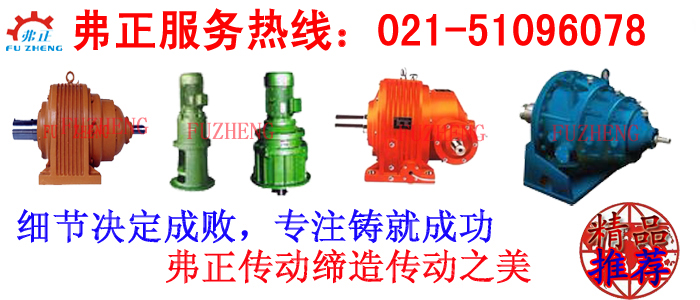 CJS225同軸式硬齒面減速機什么價格