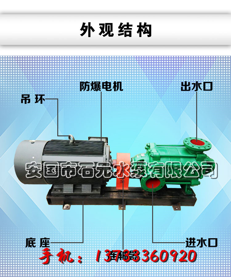 多級泵_「流量12.5方|揚程100米」11KW