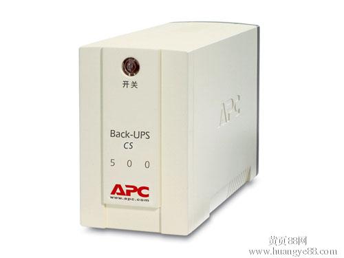 APC UPS不間斷電源BK500Y-CH小型標機負載功率參數(shù)  價格