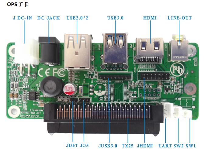 OPS子卡，OPS電腦轉(zhuǎn)接板，OPS接口板，OPS對接板，OPS電