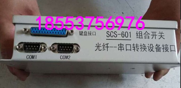 SCS-601組合開關(guān)用保護器+時間