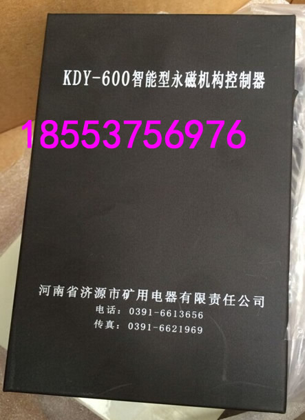 KDY-600智能型永磁機(jī)構(gòu)控制器+誠信