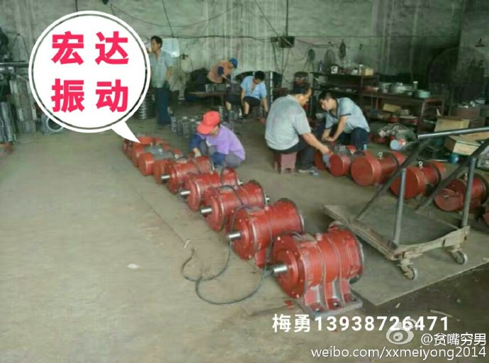 咸陽市振動(dòng)電機(jī)批發(fā)商電話