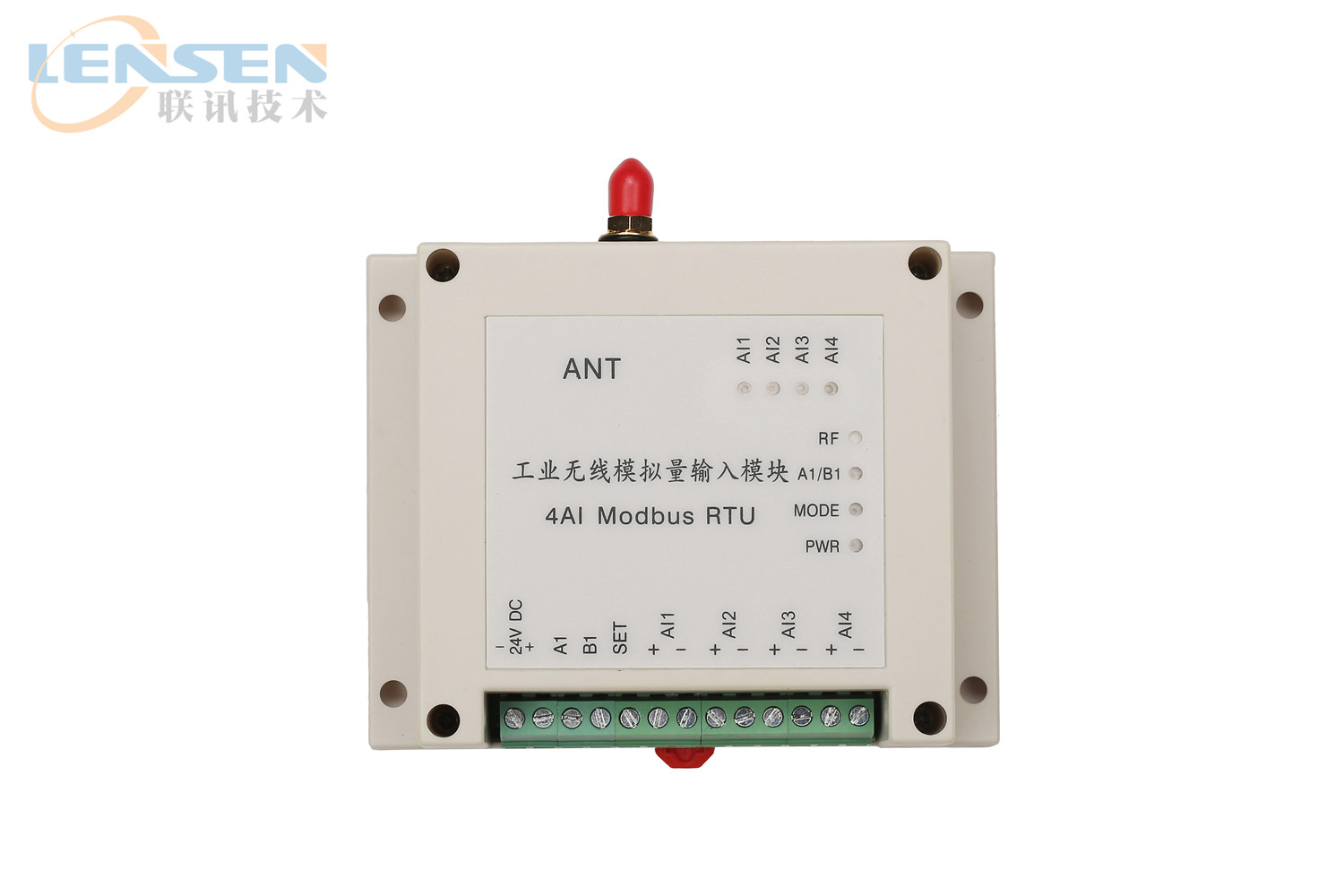 前海聯(lián)訊工業(yè)自動(dòng)化控制LX-RAI04無線模擬量