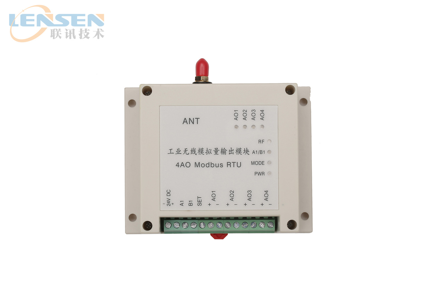 前海聯(lián)訊石油化工LX-RAO02無(wú)線(xiàn)模擬量