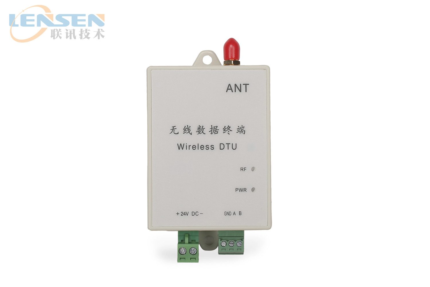 前海聯(lián)訊化工機械設備PLC無線數(shù)據(jù)終端