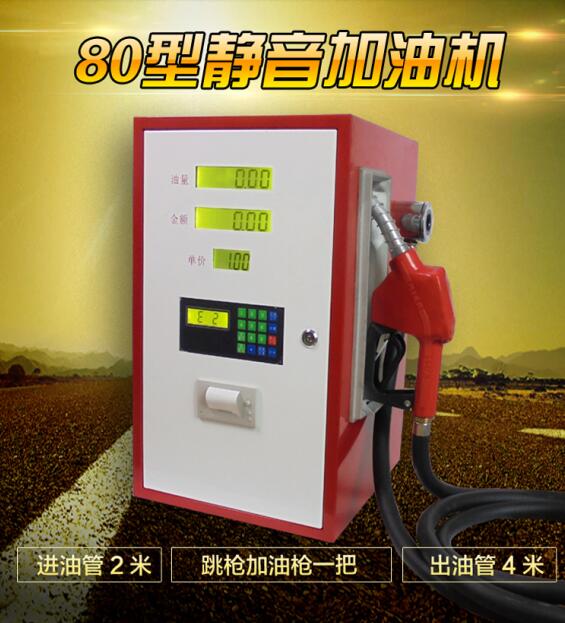 柴油加油機_房縣YL-80a車載加油機批發(fā)