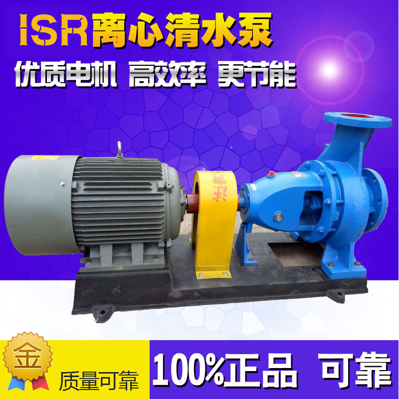 ISR65-40-200ˮˮa(chn)S