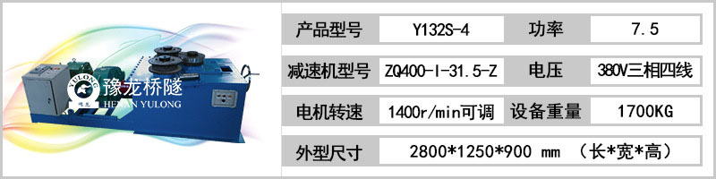 湖南韶山角鐵彎弧機哪里有賣