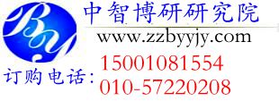 2017-2022年中國有色金屬礦采選未來發(fā)展趨勢及投資戰(zhàn)略分析報(bào)