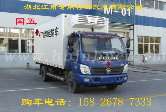 晉中市醫(yī)療廢物收集車廠家價(jià)格