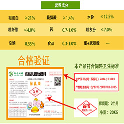 河北乳豬顆粒料全價料豬飼料保育料斷奶料廠家直銷