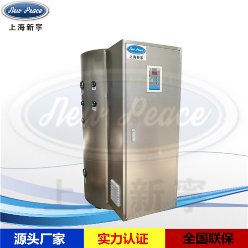 V=300L，N=96千瓦商用大功率不銹鋼工業(yè)電熱水器