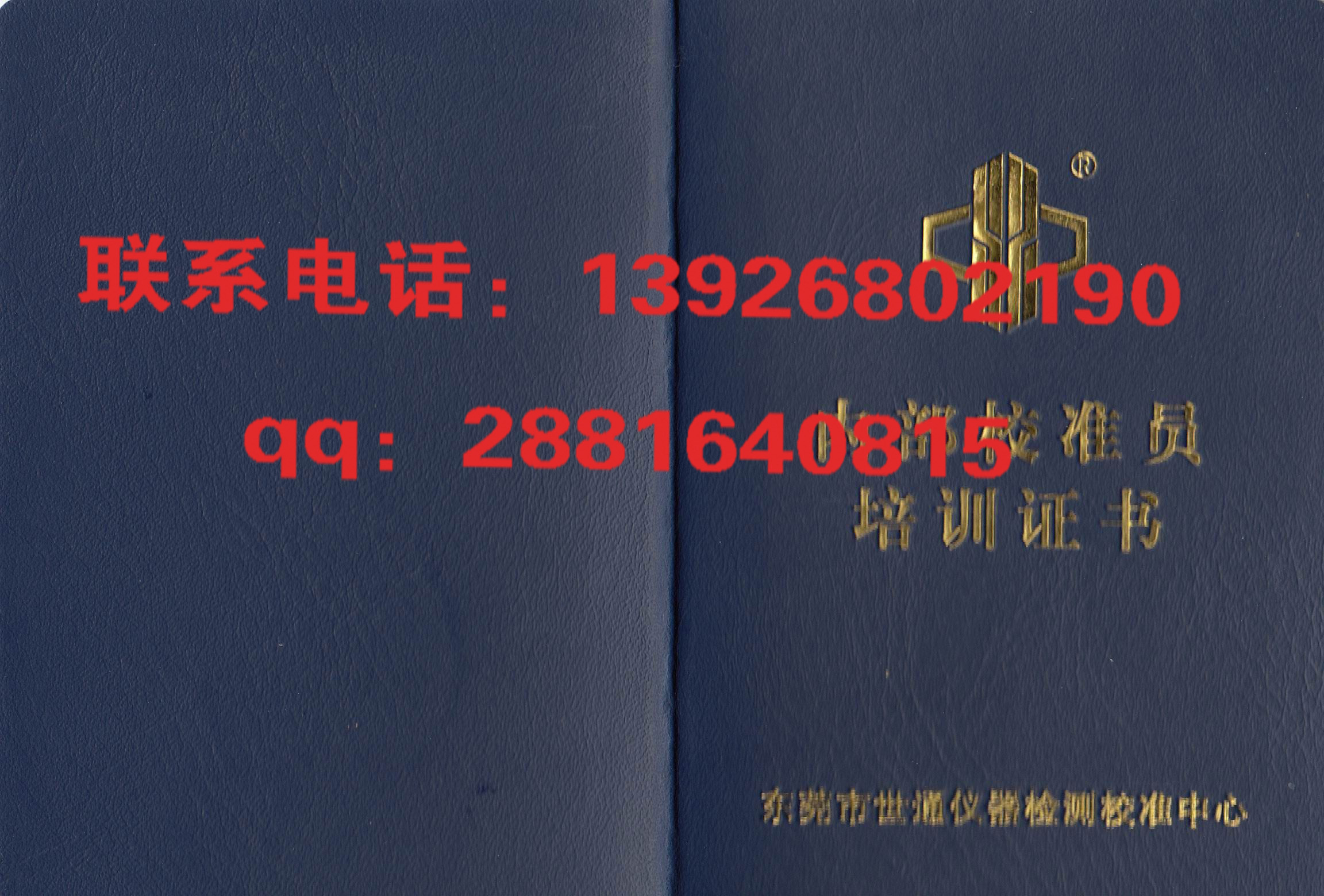 深圳市儀器校準找第三方校準計量機構(gòu)校準