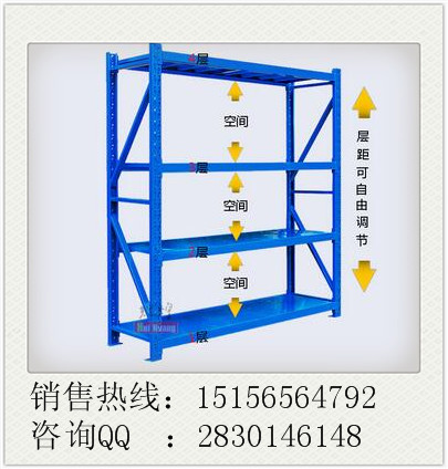 批發(fā)出售合肥倉(cāng)儲(chǔ)貨架，合肥超市貨，合肥物流貨架，廠家訂做