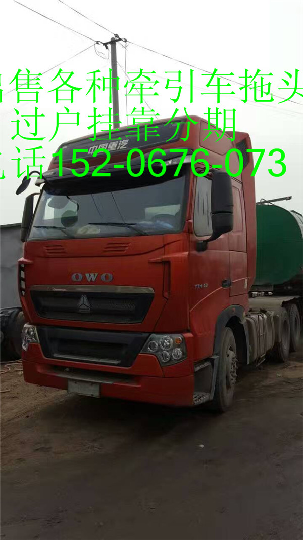 二手牽引拖頭車(chē)雙導(dǎo)單驅(qū)13米輕量化半掛車(chē)二手貨車(chē)運(yùn)輸