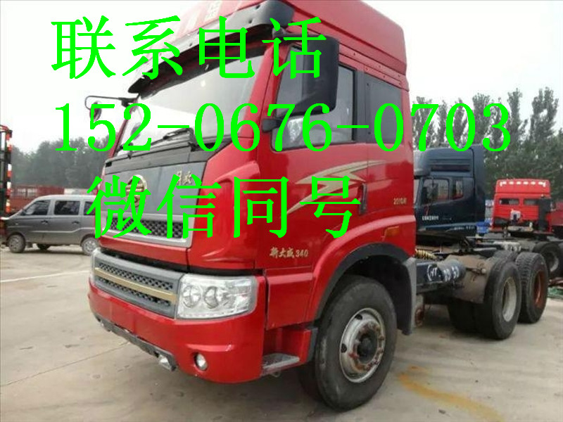 二手解放新大威牽引車(chē)拖頭、123橋車(chē)雙驅(qū)雙轉(zhuǎn)向拖掛車(chē)