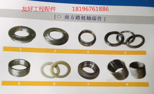 混凝土攪拌機軸頭密封件那家好,南方路機1500型[貨到付款]