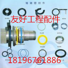 混凝土攪拌機(jī)軸頭密封件那家好,中聯(lián)重科3000型[貨到付款]