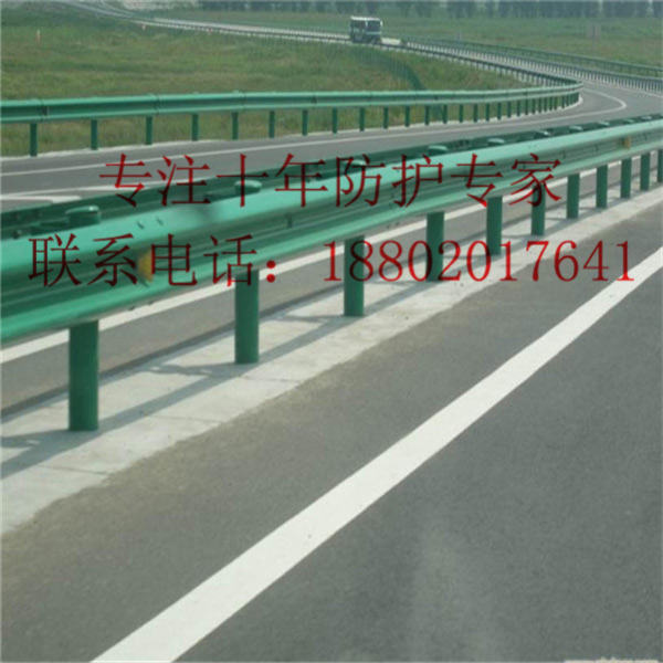 深圳公路防撞板廠家 陽(yáng)江雙波護(hù)欄價(jià)格 東莞波形護(hù)欄定做