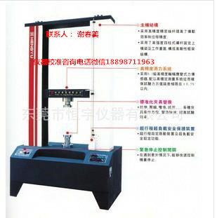 廣東惠州機(jī)電工廠儀器儀表服務(wù)公司