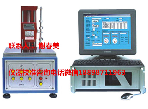 廣州廣州燈飾工廠用的儀器的機(jī)構(gòu)