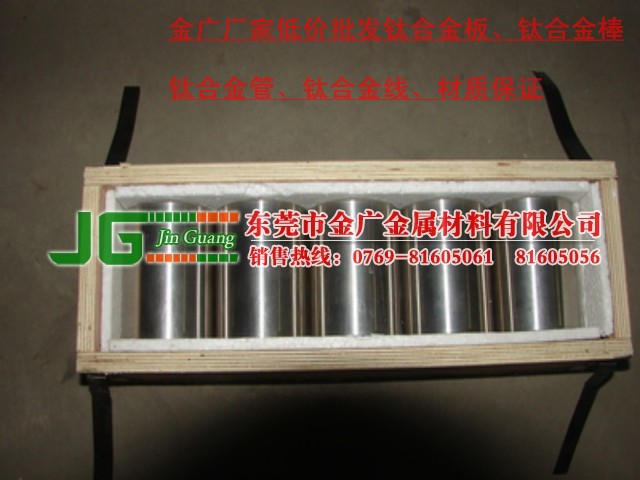 供應(yīng)BT1-000CB工業(yè)純鈦板 金華市TA0工業(yè)純鈦板