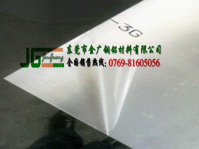 AL6015耐高溫鋁厚板 [廠家直銷(xiāo)]AL2419鋁合金棒價(jià)格