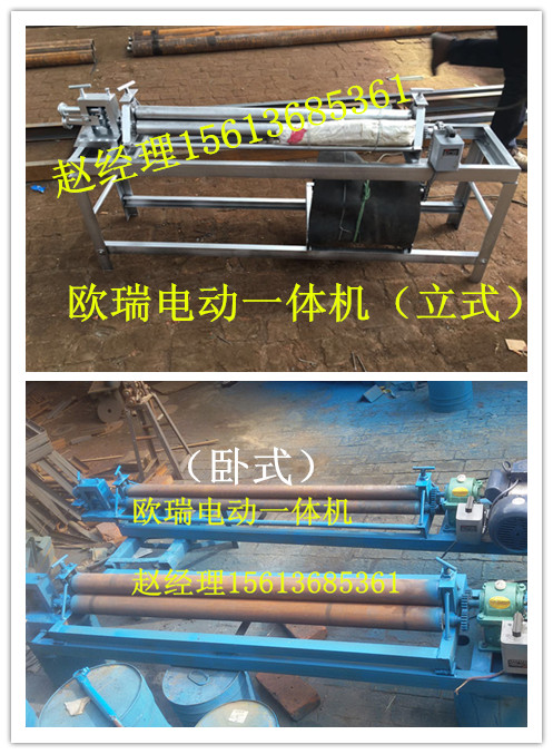 贛州手動卷圓機廠家【優(yōu)質(zhì)手動壓邊機 鐵皮壓邊機】供應(yīng)